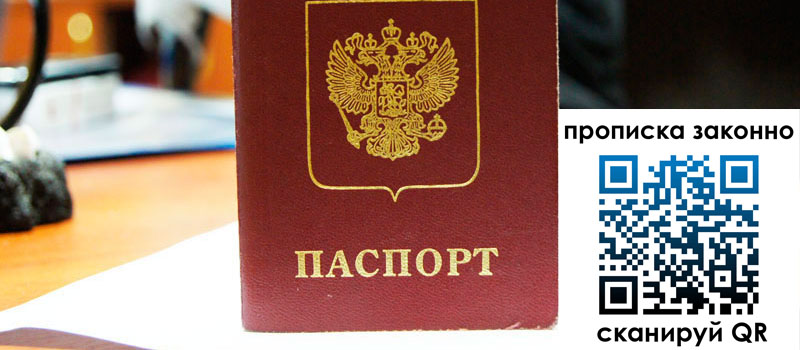 в Калининске height= регистрация в Калининске