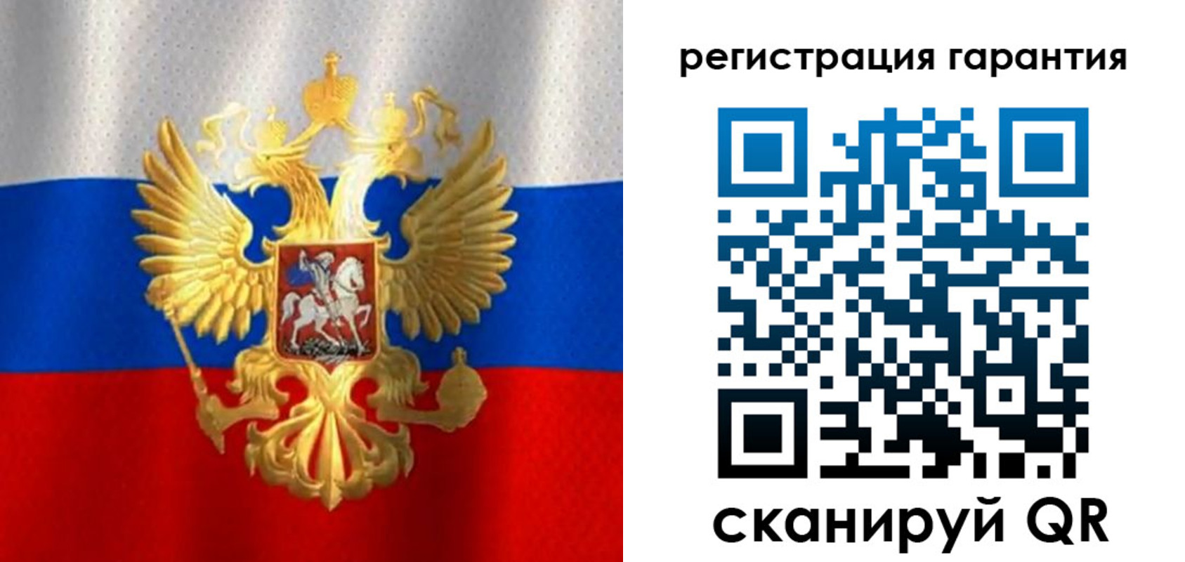 прописка штамп в Калининске